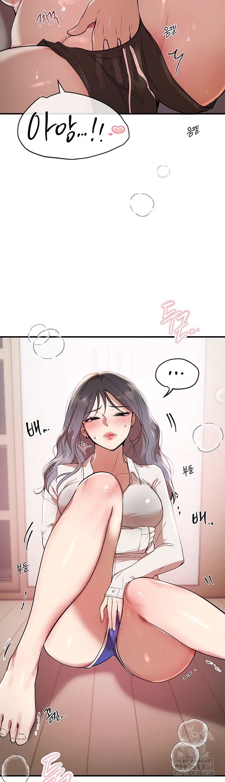 Beautiful Days Raw - Chapter 34 - photo - 51
