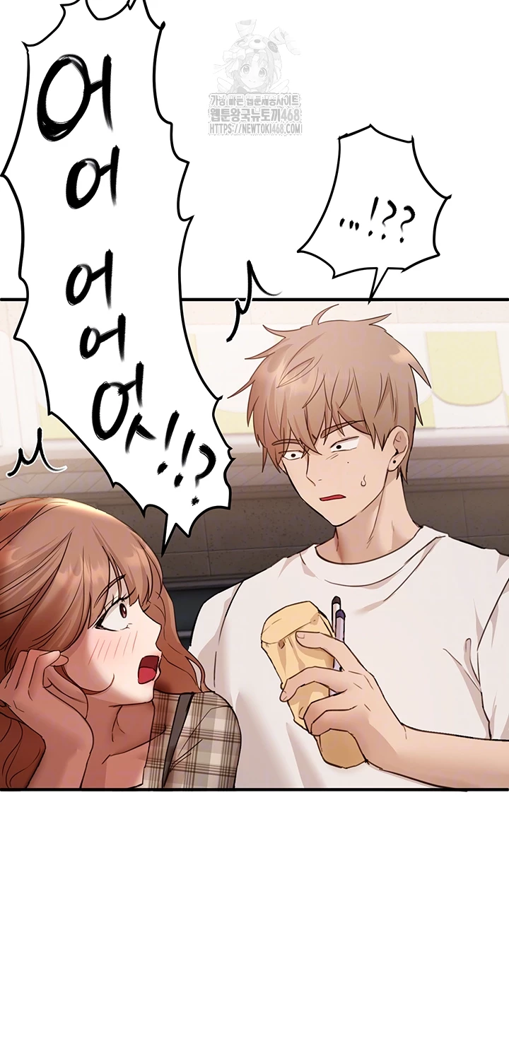 Beautiful Days Raw - Chapter 34 - photo - 6