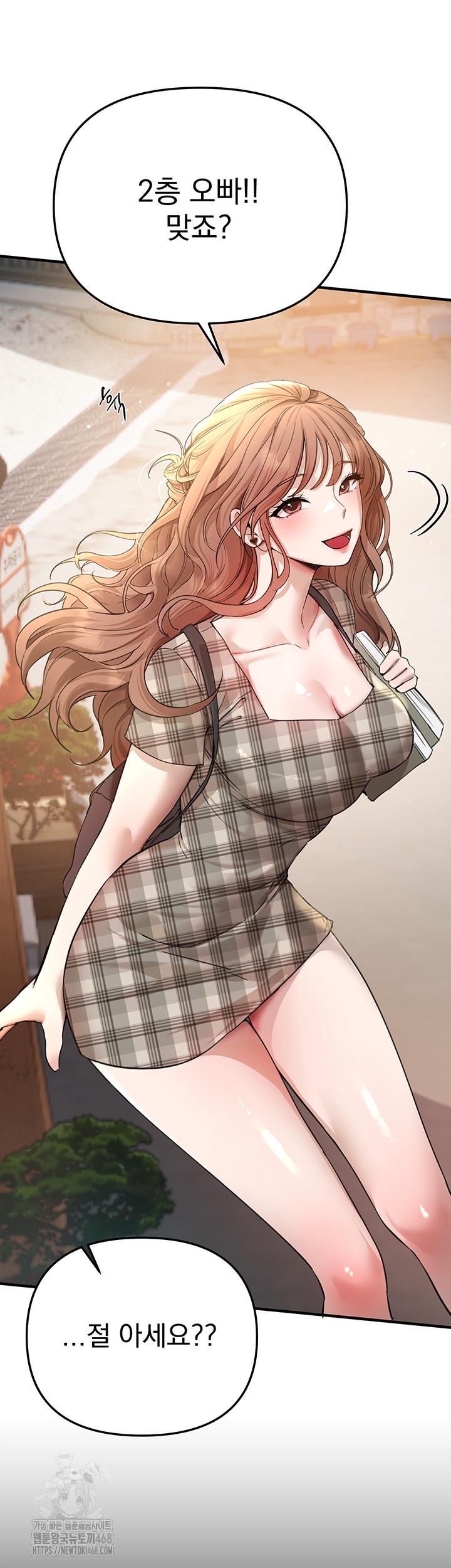Beautiful Days Raw - Chapter 34 - photo - 7