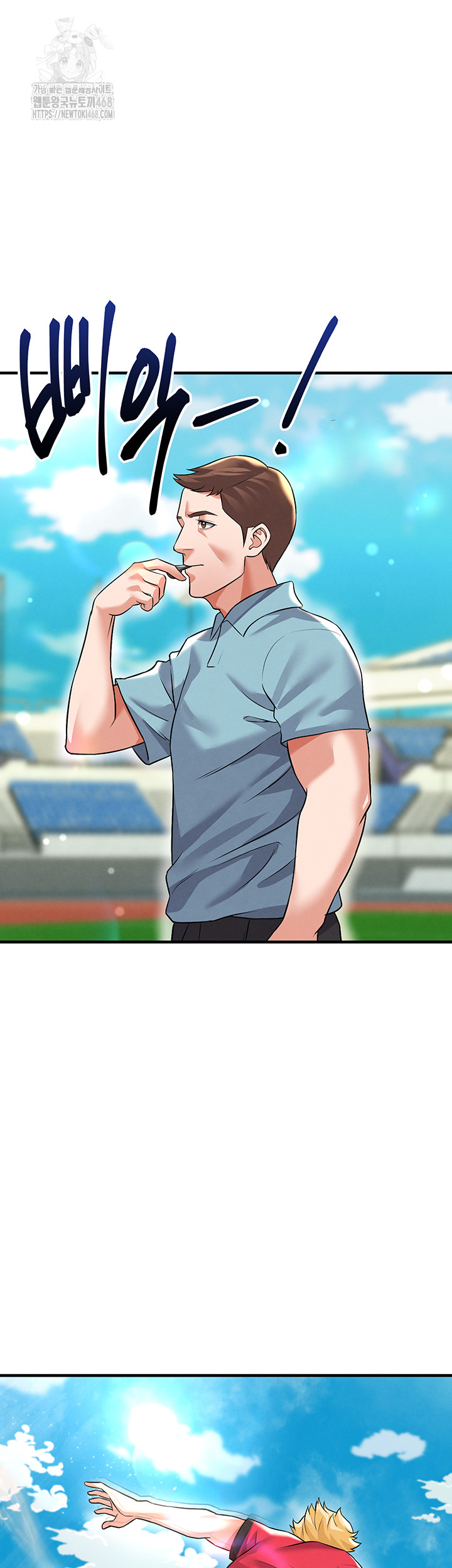 The Hottie’s Good at Football Raw - Chapter 24 - photo - 16
