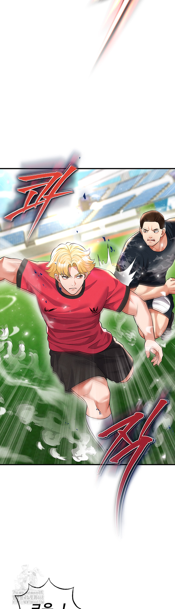 The Hottie’s Good at Football Raw - Chapter 24 - photo - 19
