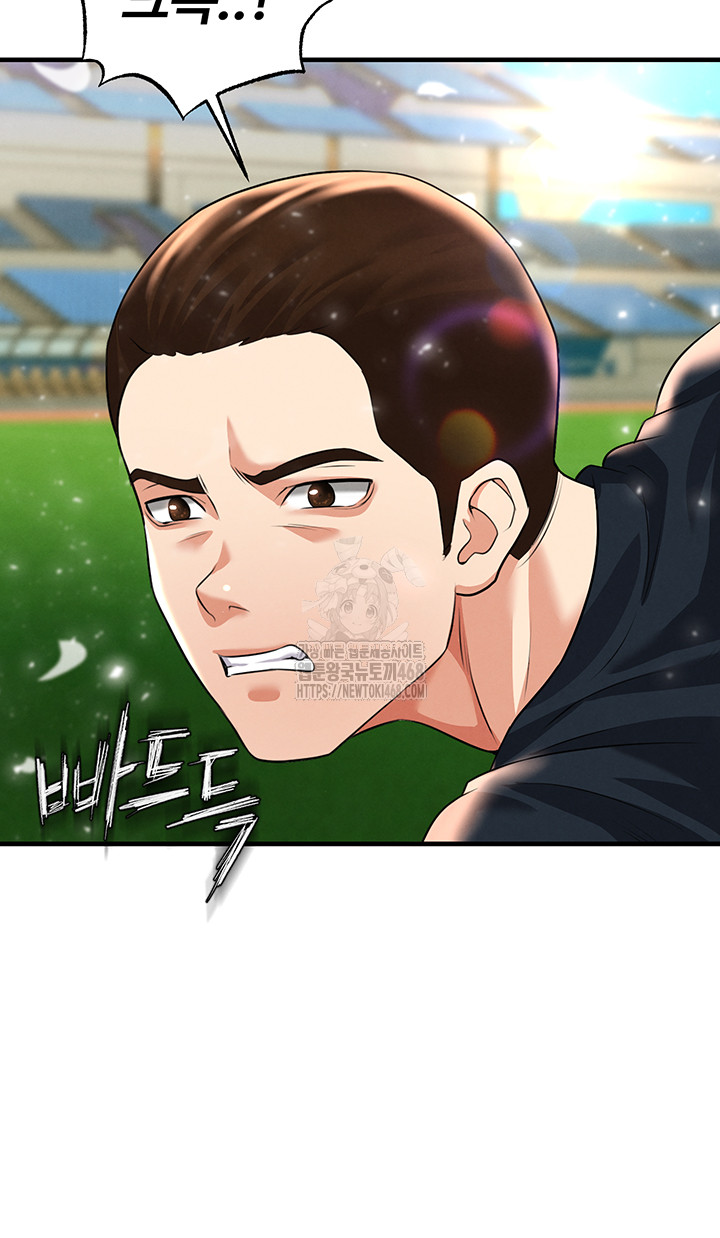 The Hottie’s Good at Football Raw - Chapter 24 - photo - 20