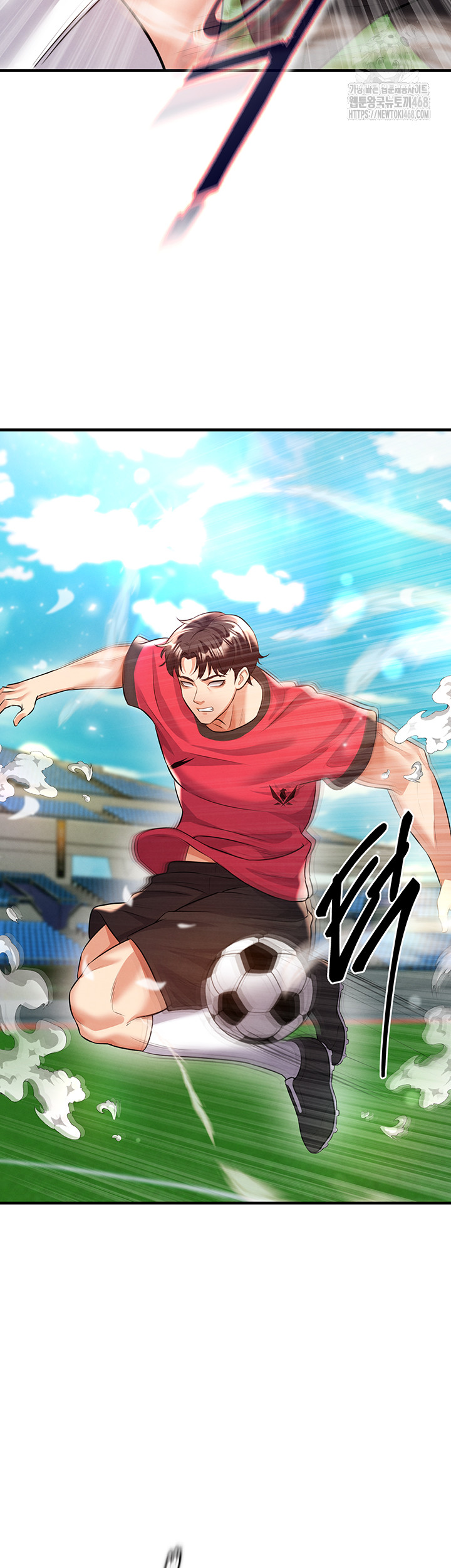 The Hottie’s Good at Football Raw - Chapter 24 - photo - 23