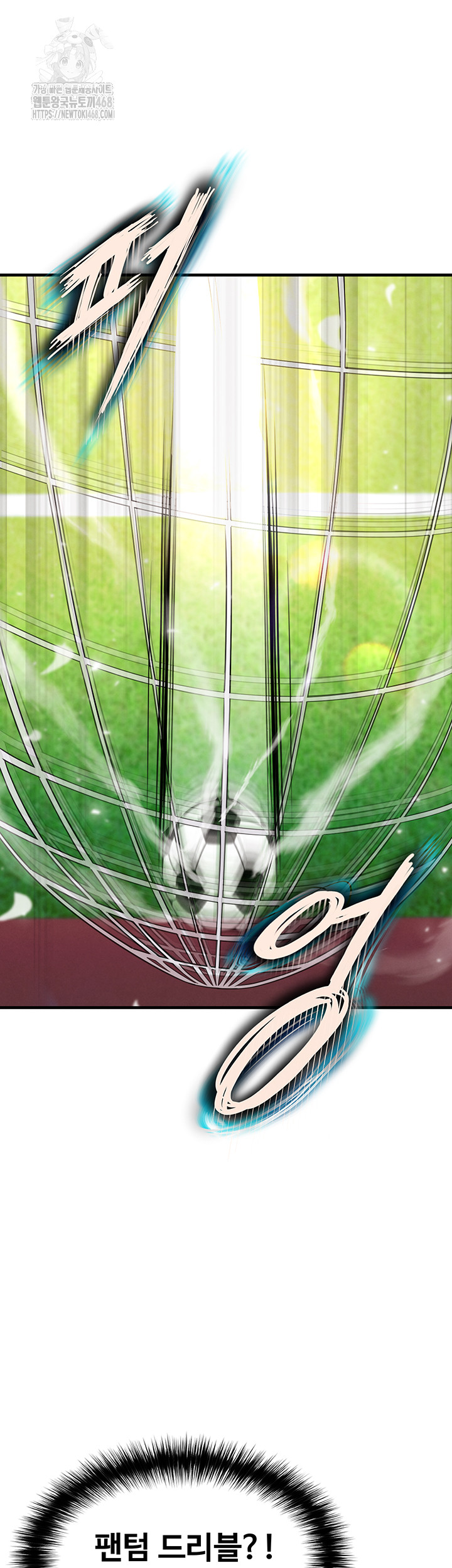 The Hottie’s Good at Football Raw - Chapter 24 - photo - 26