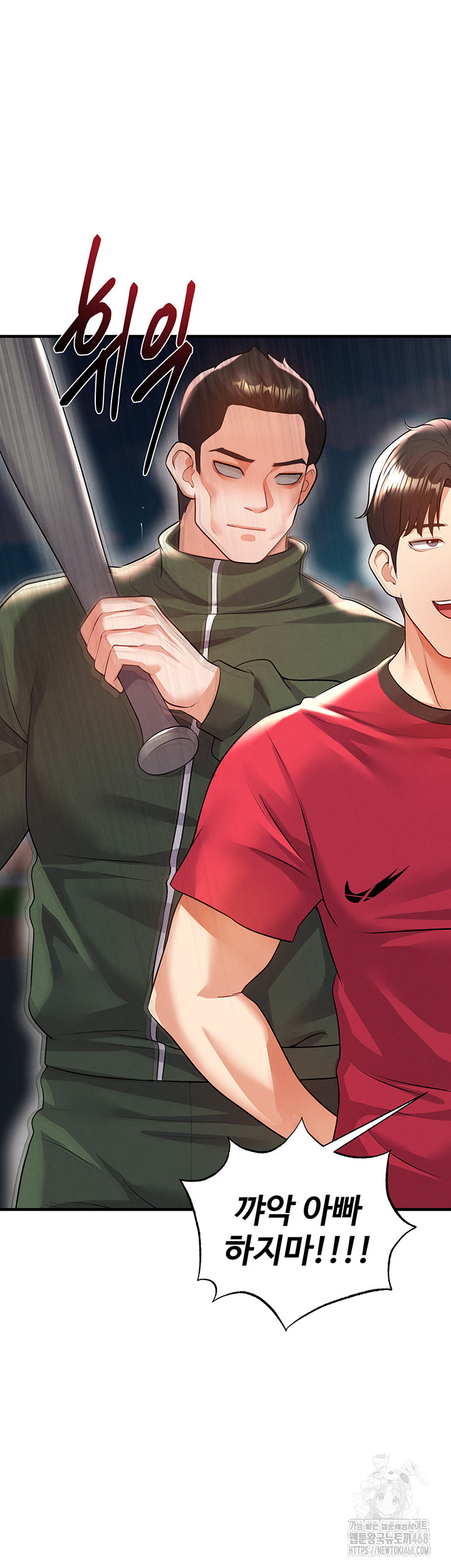The Hottie’s Good at Football Raw - Chapter 24 - photo - 5