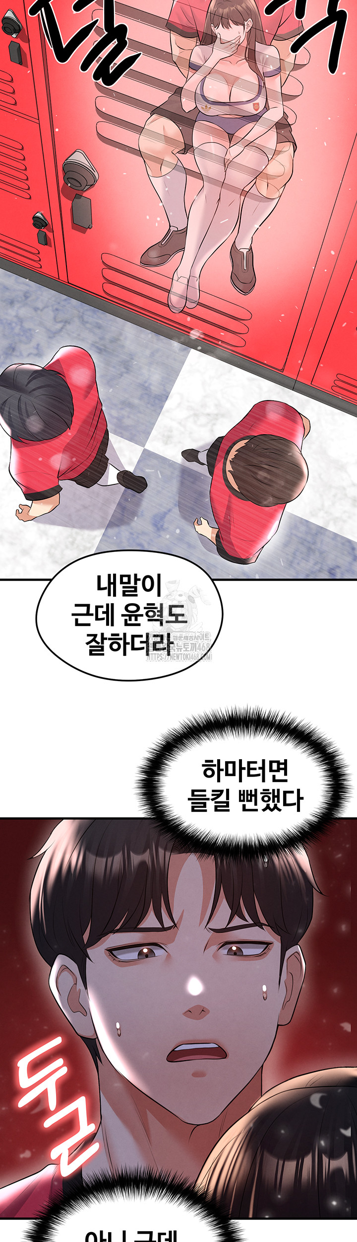 The Hottie’s Good at Football Raw - Chapter 24 - photo - 57