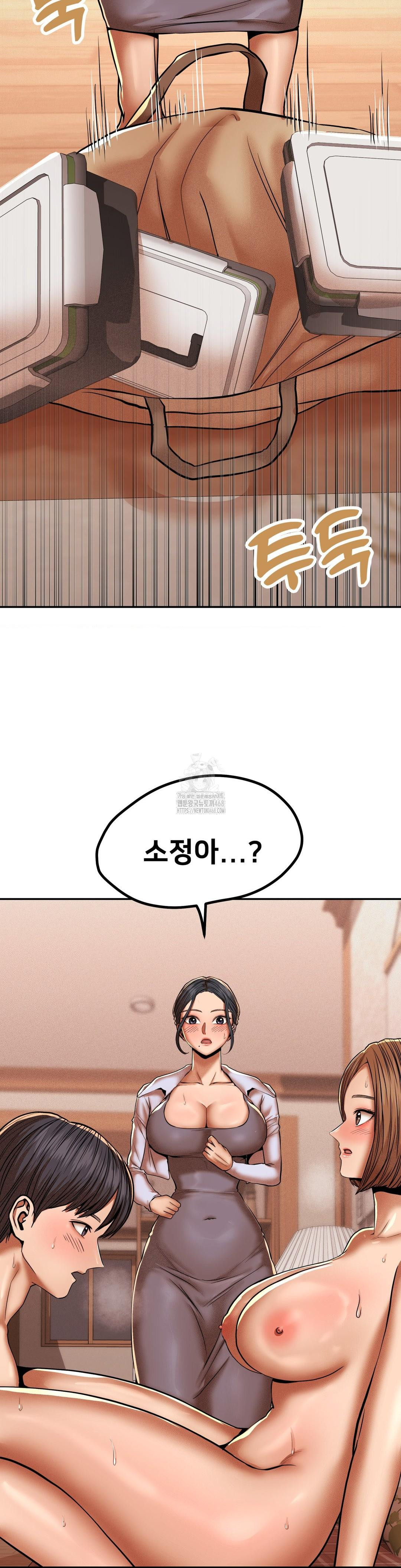 Could it Be True? Raw - Chapter 86 - photo - 7