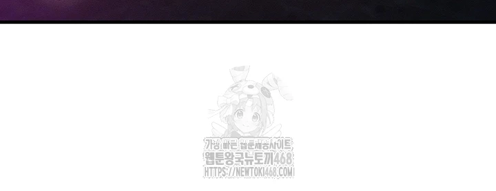 My Body Got Switched Raw - Chapter 18 - photo - 12