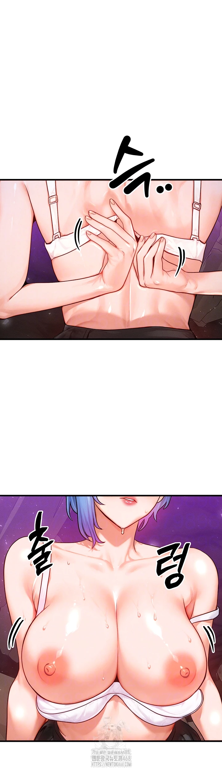 My Body Got Switched Raw - Chapter 18 - photo - 14