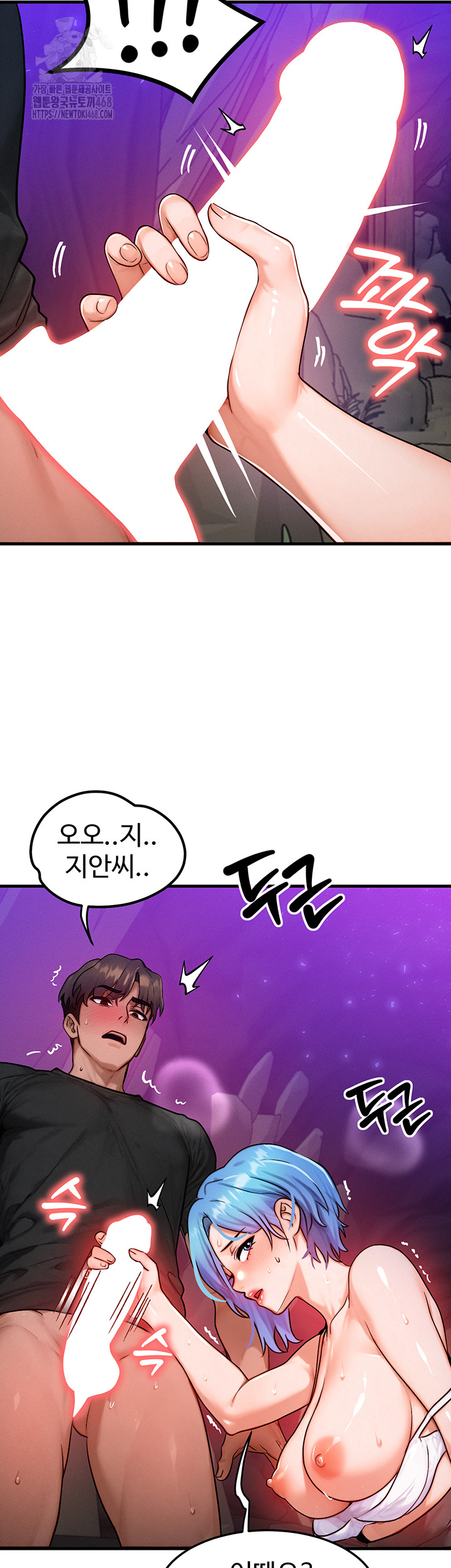 My Body Got Switched Raw - Chapter 18 - photo - 18