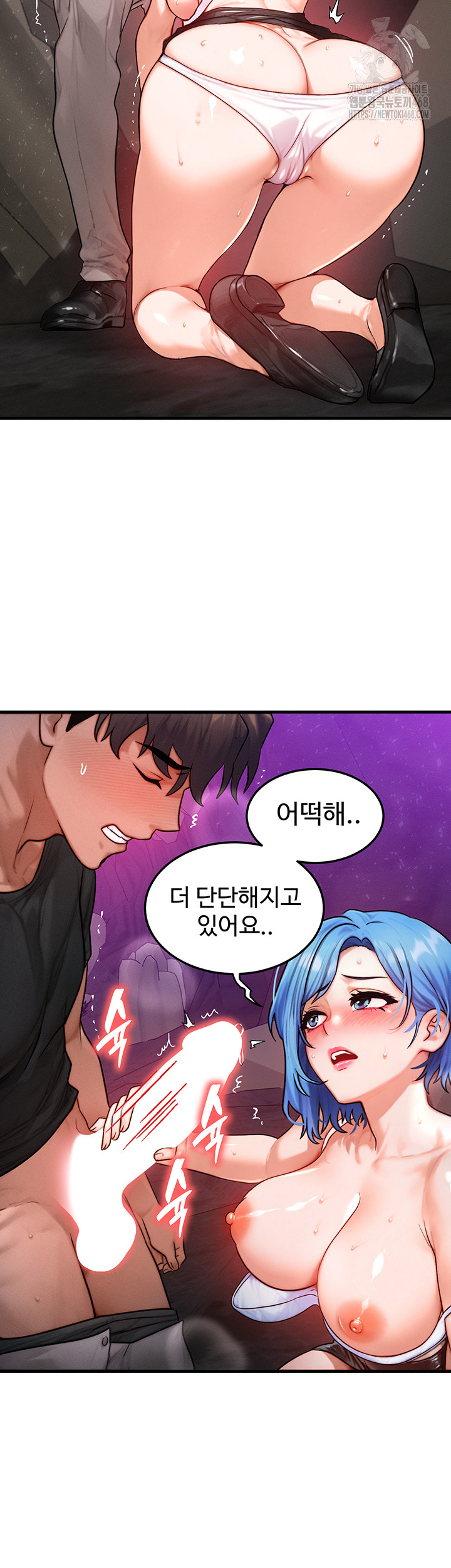 My Body Got Switched Raw - Chapter 18 - photo - 21