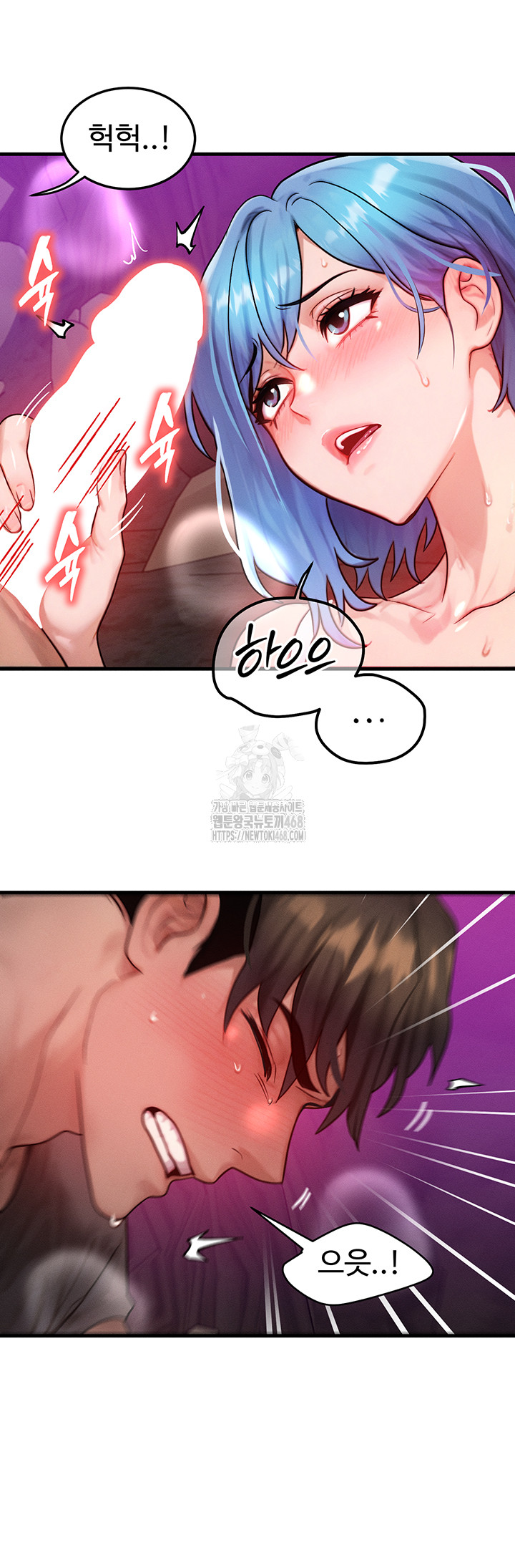 My Body Got Switched Raw - Chapter 18 - photo - 22