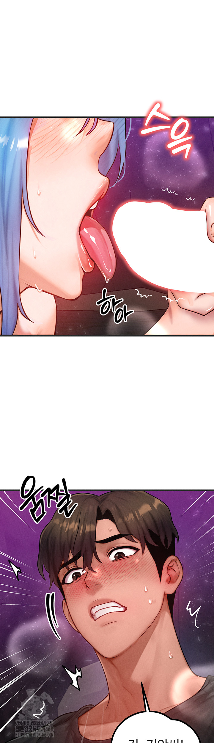 My Body Got Switched Raw - Chapter 18 - photo - 32