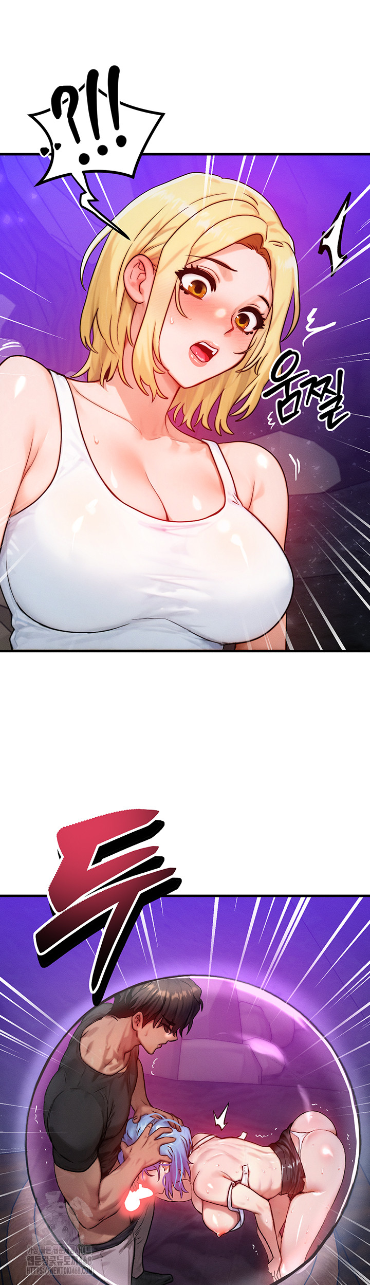 My Body Got Switched Raw - Chapter 18 - photo - 48