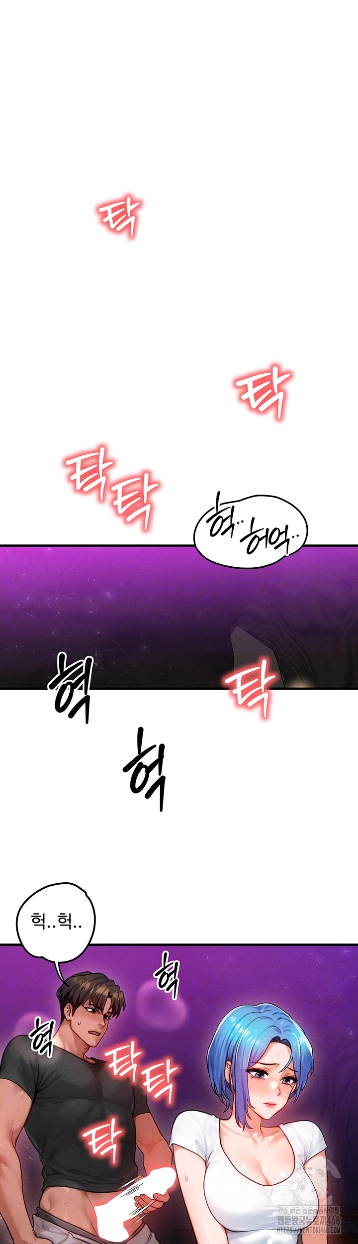 My Body Got Switched Raw - Chapter 18 - photo - 9