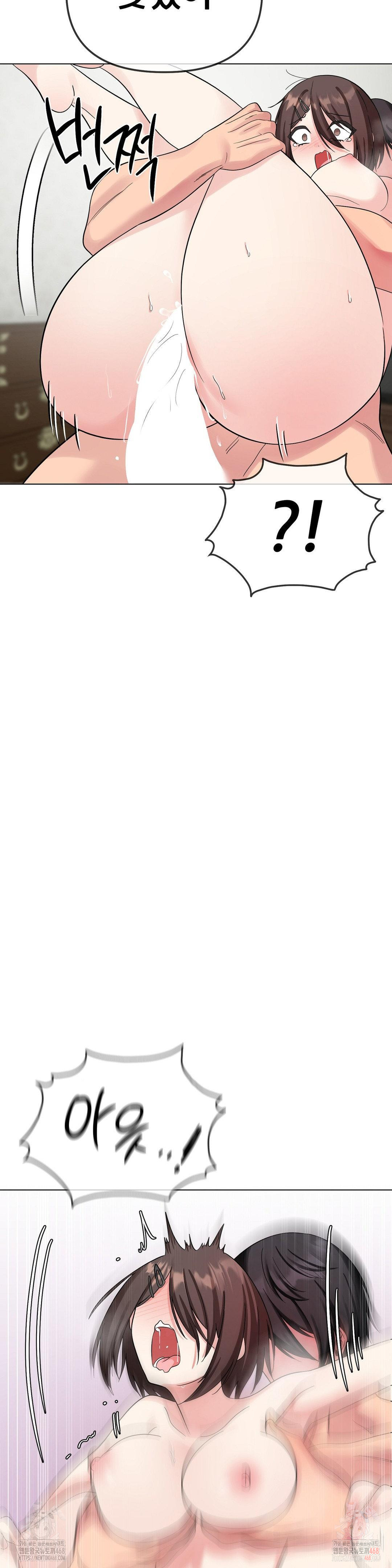 Beast Cub Raw - Chapter 8 - photo - 22