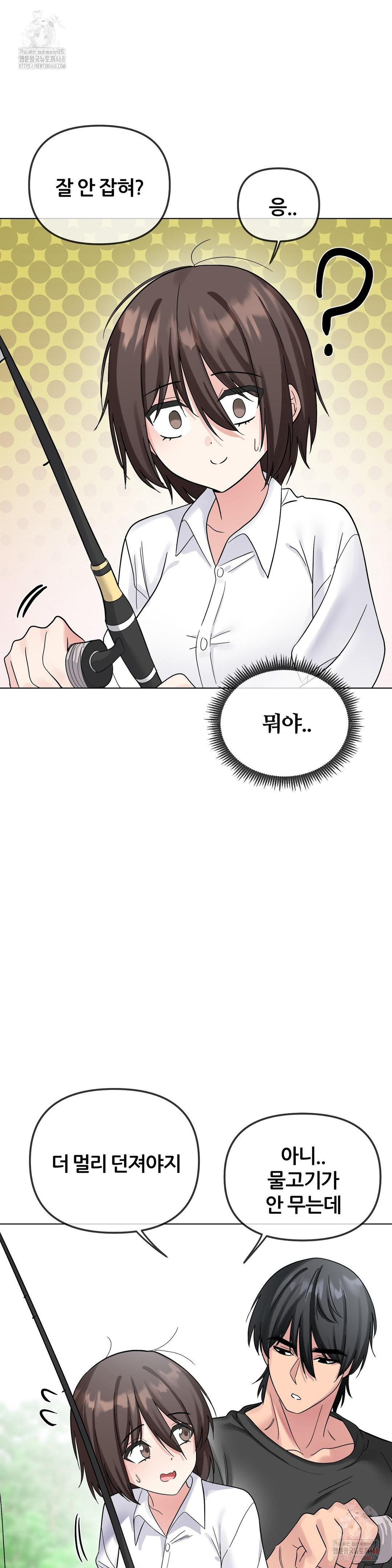 Beast Cub Raw - Chapter 8 - photo - 32