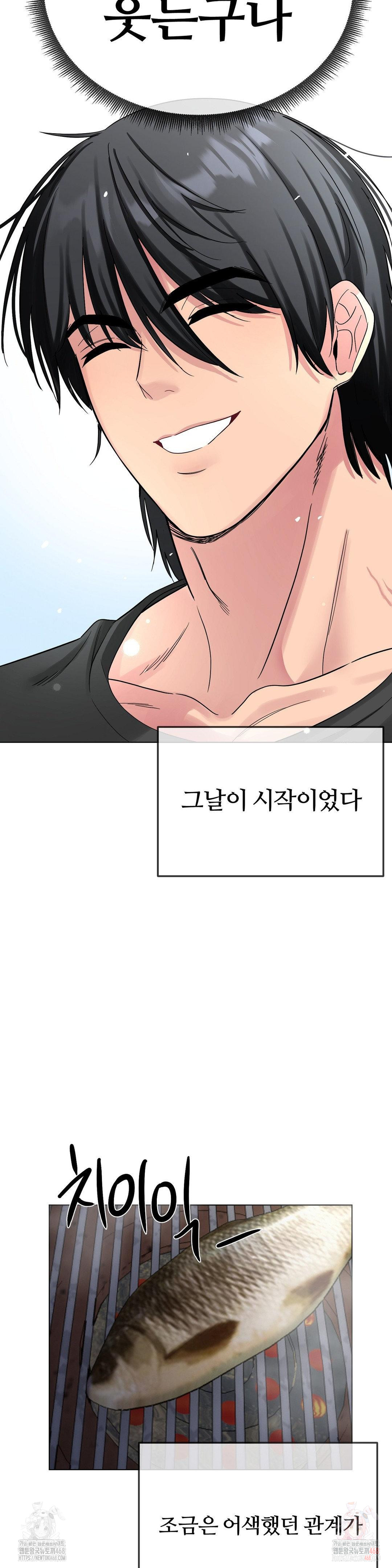 Beast Cub Raw - Chapter 8 - photo - 37