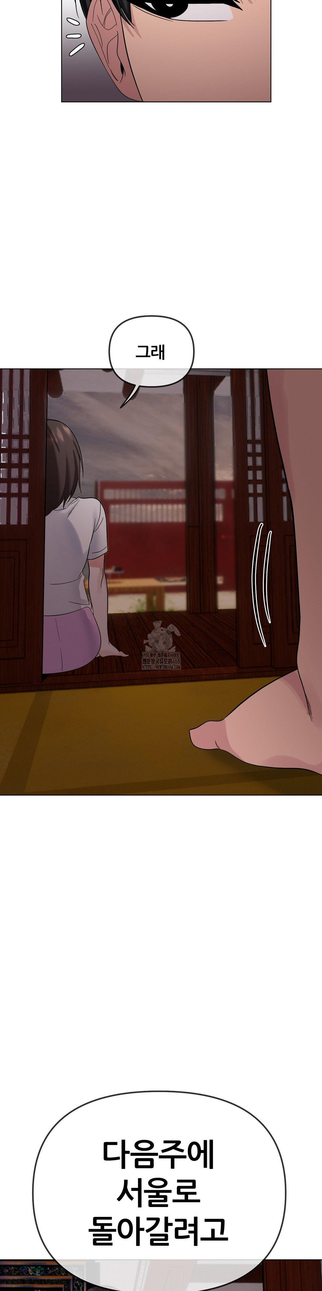 Beast Cub Raw - Chapter 9 - photo - 45