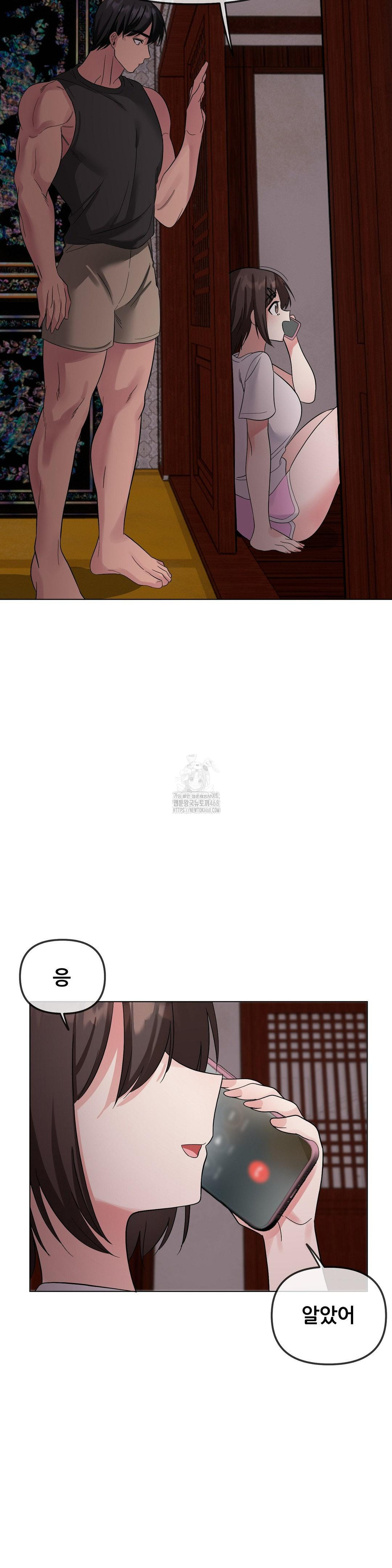 Beast Cub Raw - Chapter 9 - photo - 46