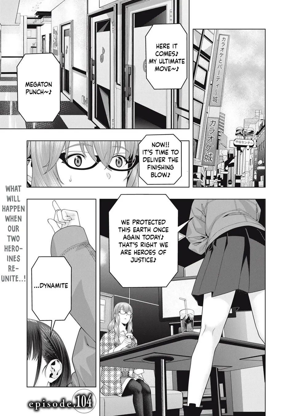 My Girlfriend's Friend - Chapter 104 - photo - 2