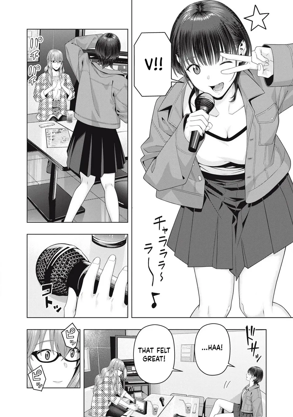 My Girlfriend's Friend - Chapter 104 - photo - 3