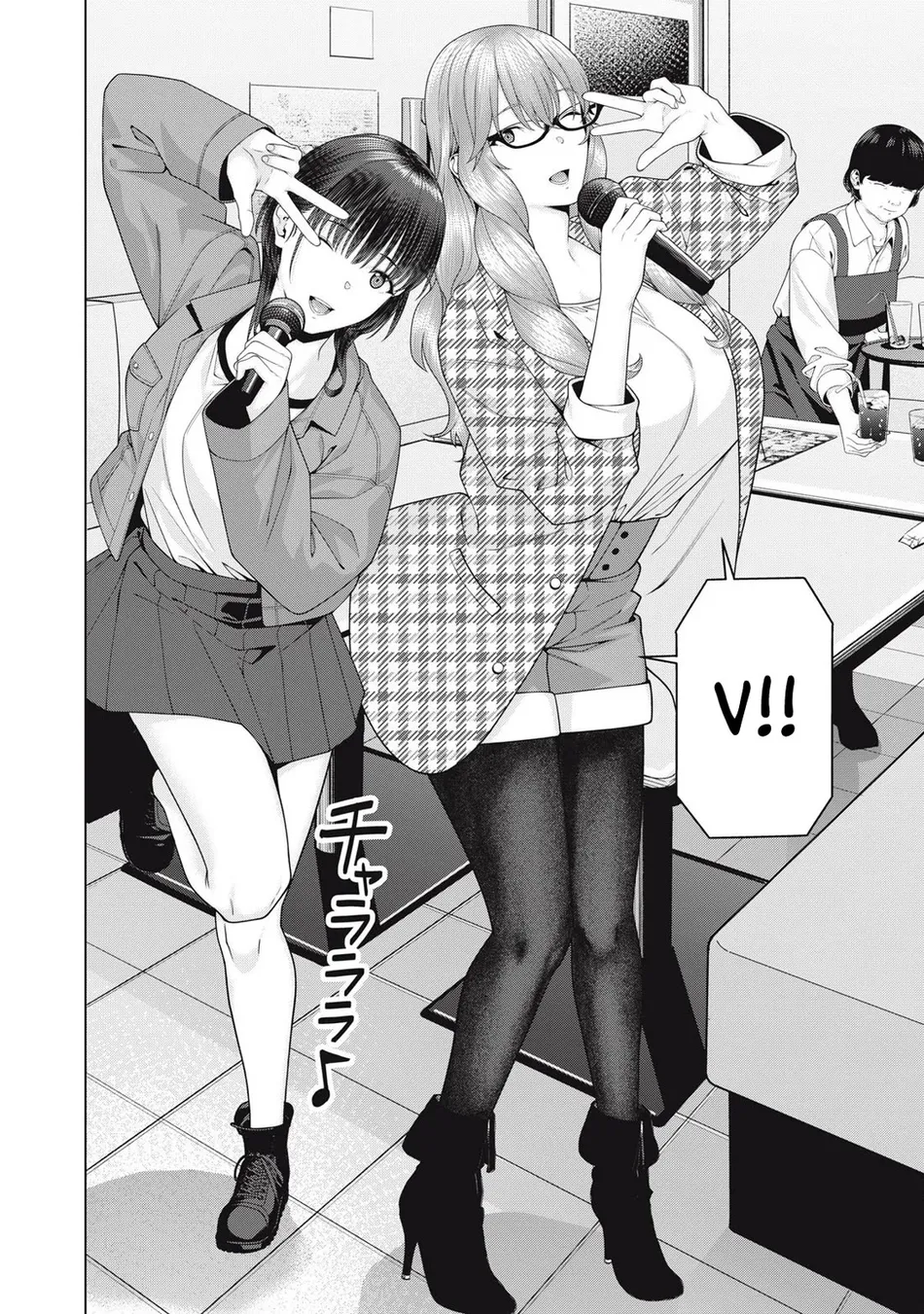 My Girlfriend's Friend - Chapter 104 - photo - 5