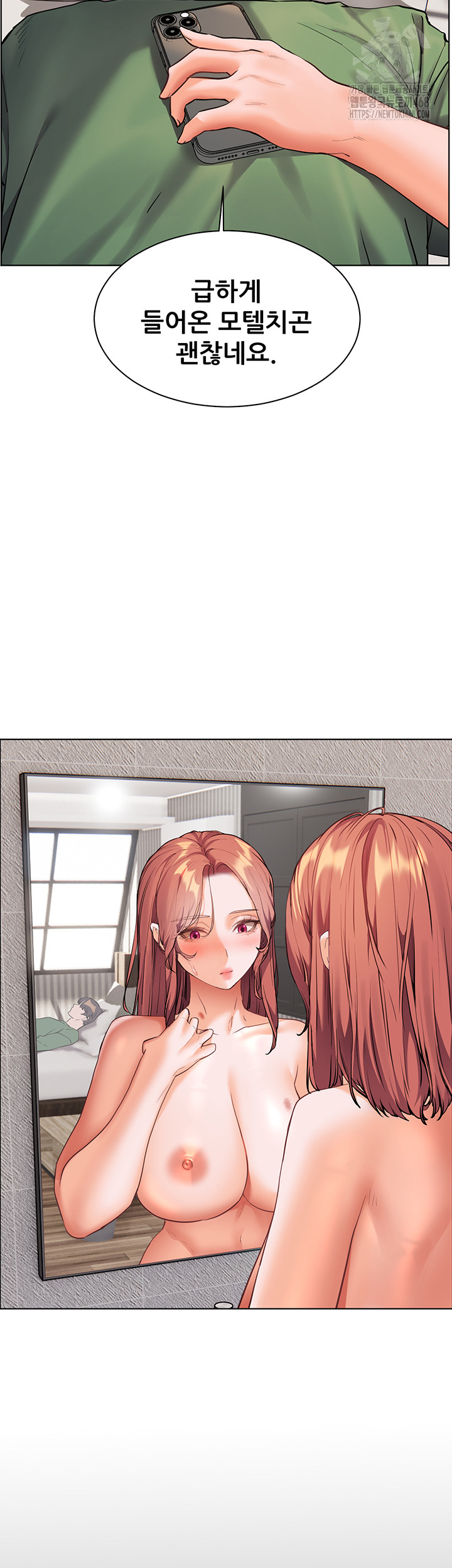 The Teachers’ Efforts Raw - Chapter 47 - photo - 16
