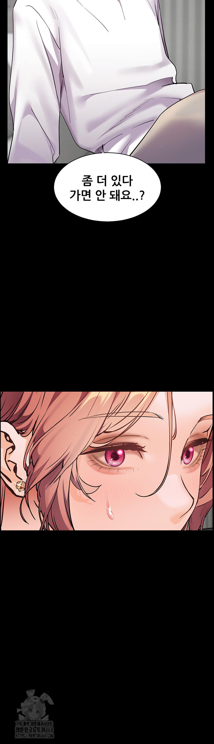 The Teachers’ Efforts Raw - Chapter 47 - photo - 29