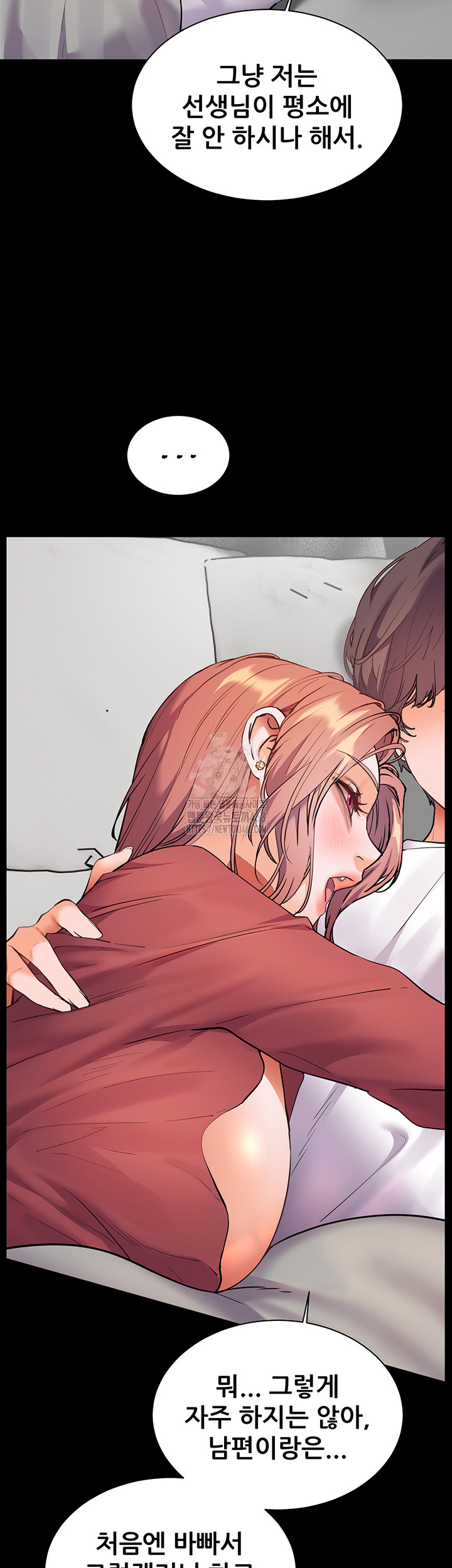 The Teachers’ Efforts Raw - Chapter 47 - photo - 36