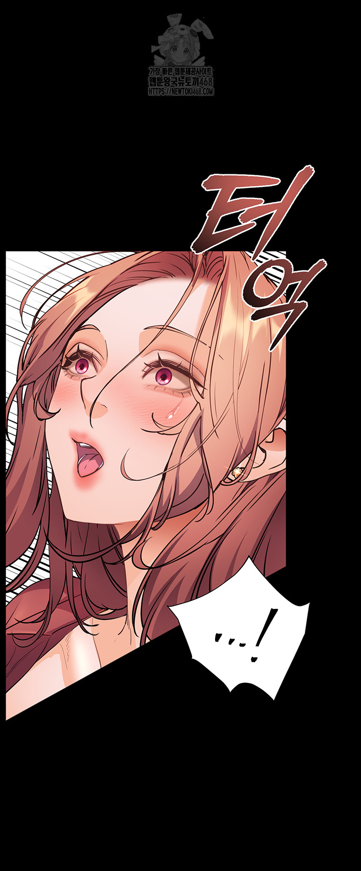 The Teachers’ Efforts Raw - Chapter 47 - photo - 46