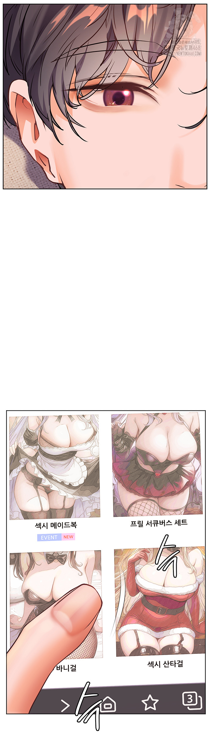 The Teachers’ Efforts Raw - Chapter 47 - photo - 54
