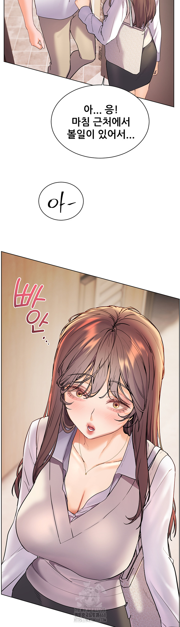 The Teachers’ Efforts Raw - Chapter 47 - photo - 58