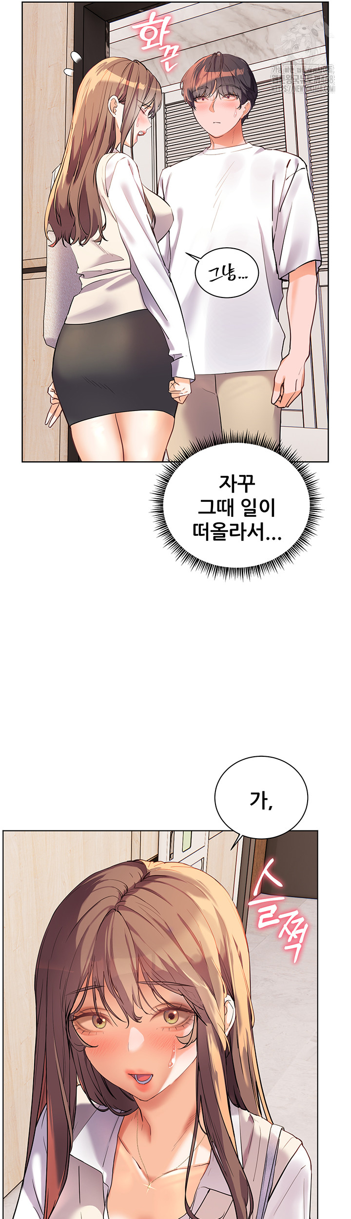 The Teachers’ Efforts Raw - Chapter 47 - photo - 61