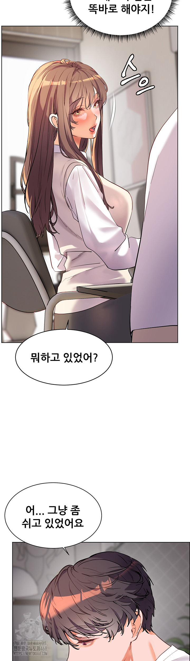 The Teachers’ Efforts Raw - Chapter 47 - photo - 65