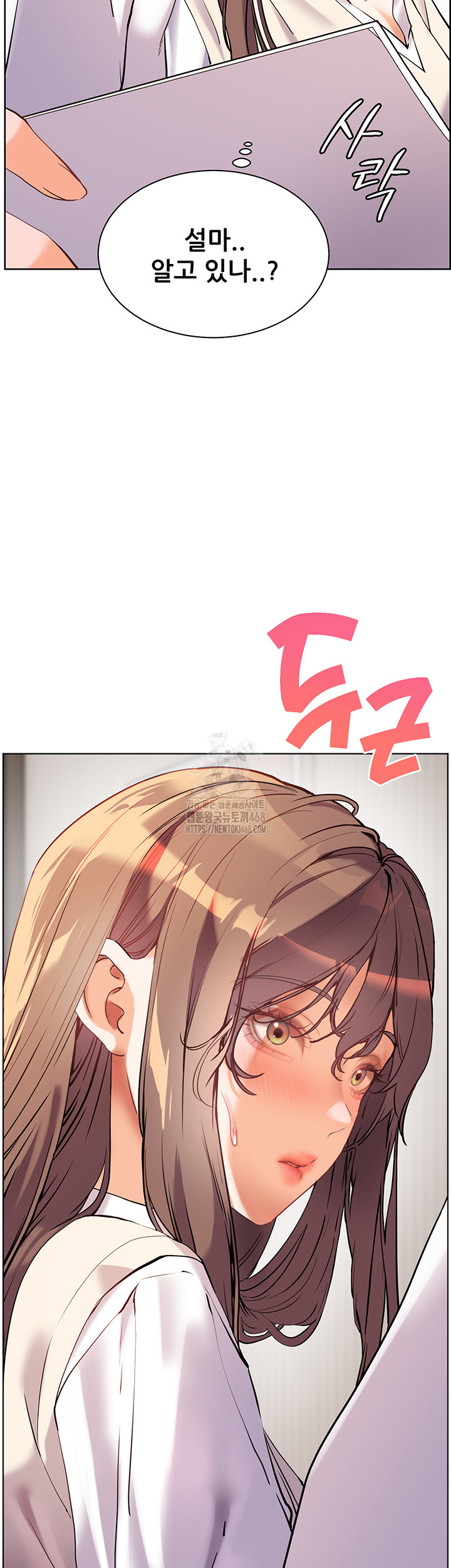 The Teachers’ Efforts Raw - Chapter 47 - photo - 69