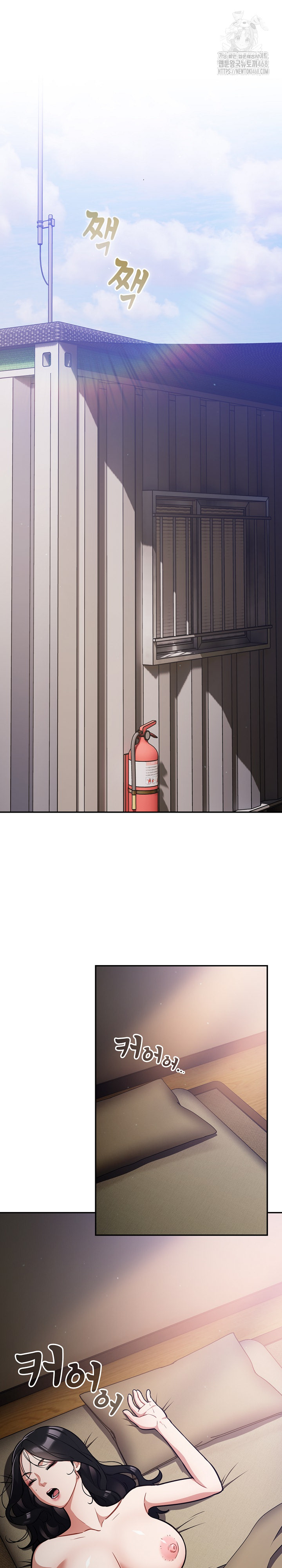 Stupid Virus Raw - Chapter 42 - photo - 15
