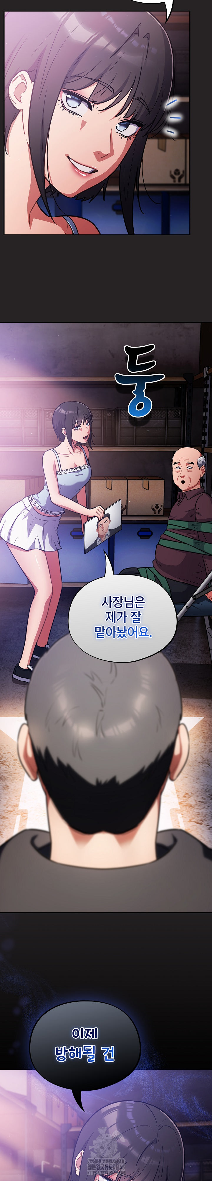 Stupid Virus Raw - Chapter 42 - photo - 27