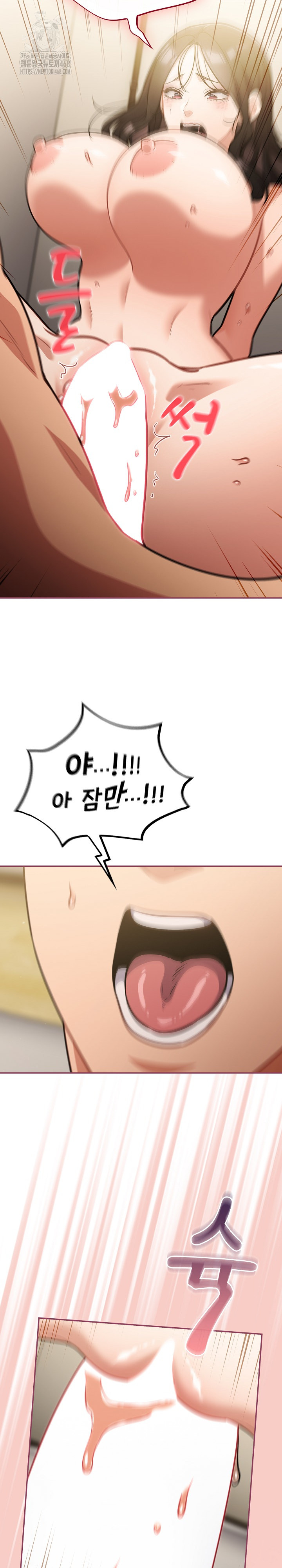 Stupid Virus Raw - Chapter 42 - photo - 8