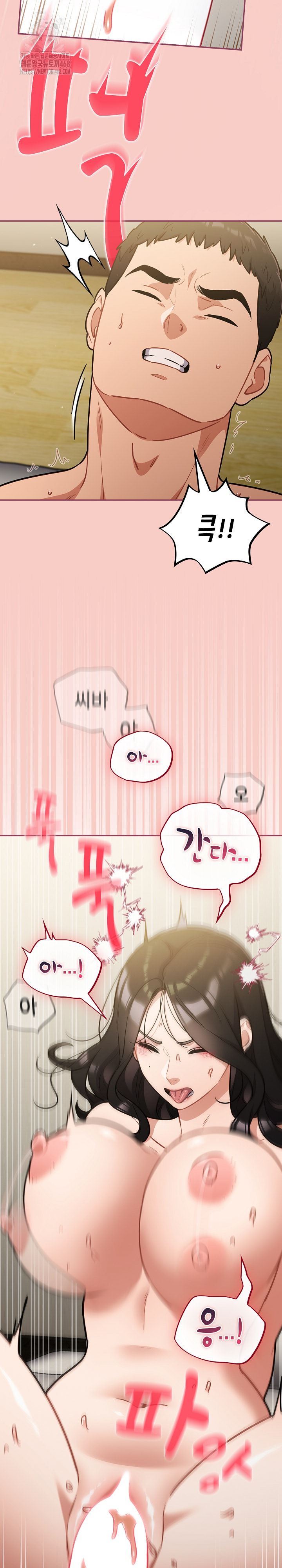 Stupid Virus Raw - Chapter 42 - photo - 9