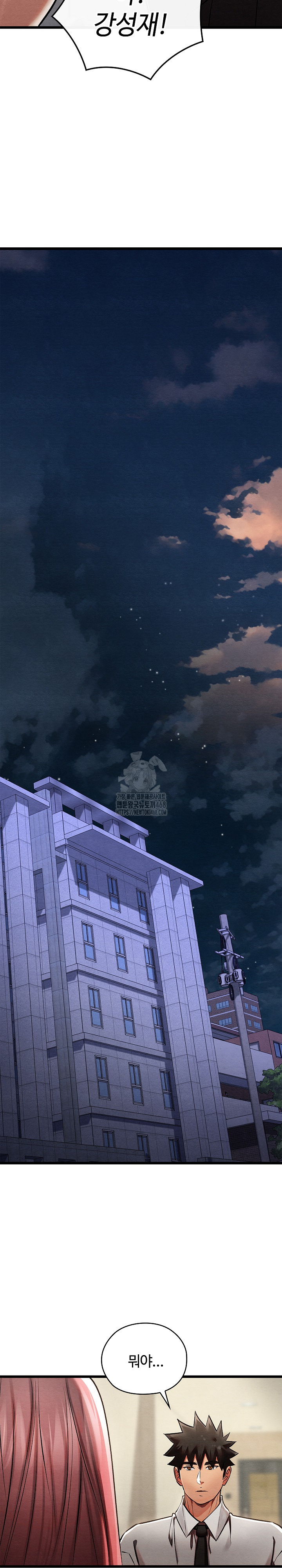 Principles and Practices of Lovemaking Raw - Chapter 50 - photo - 12