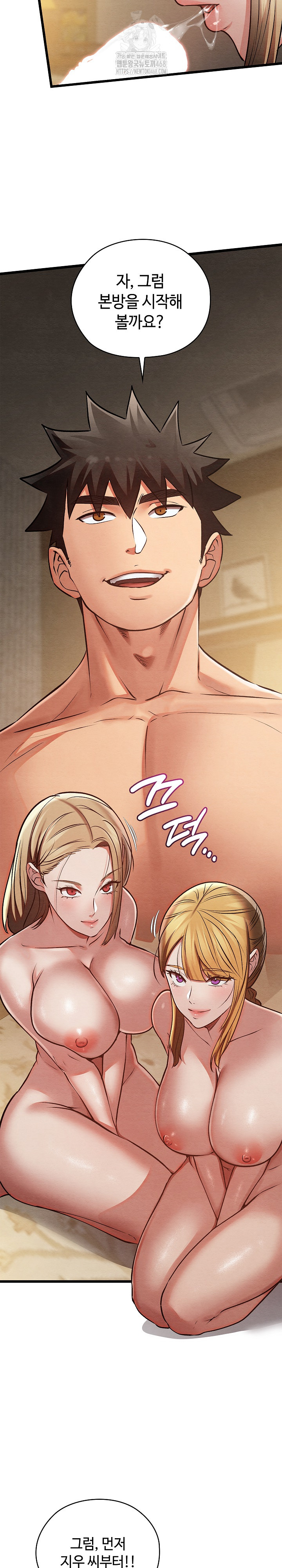 Principles and Practices of Lovemaking Raw - Chapter 50 - photo - 28