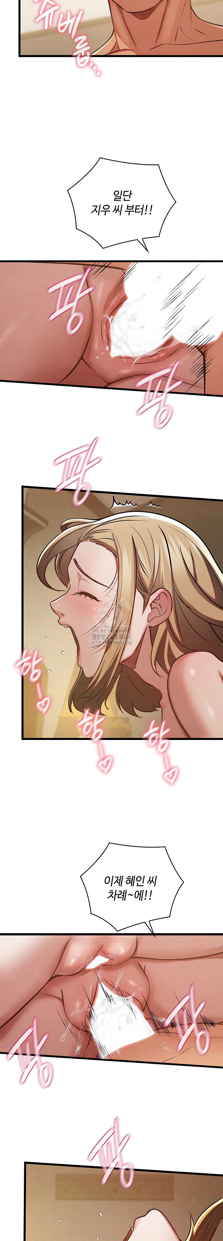 Principles and Practices of Lovemaking Raw - Chapter 50 - photo - 40