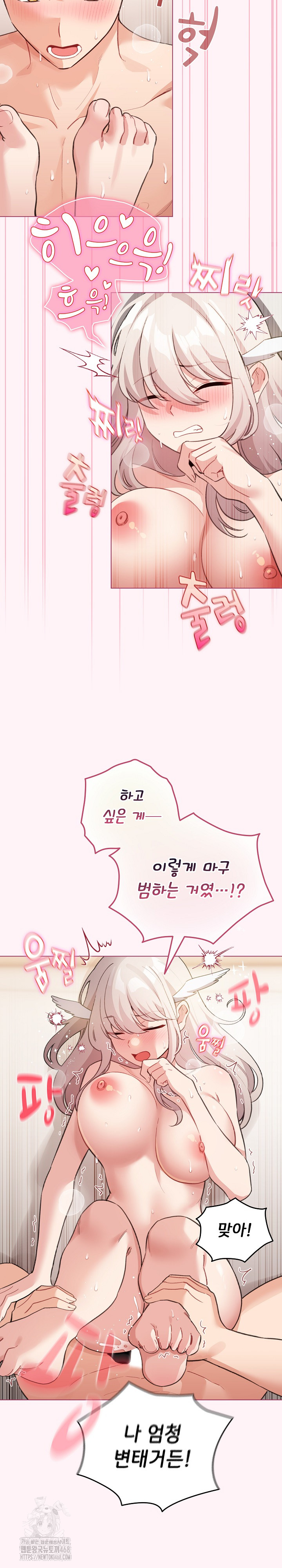 I Became a Pornhwa NPC Raw - Chapter 37 - photo - 14