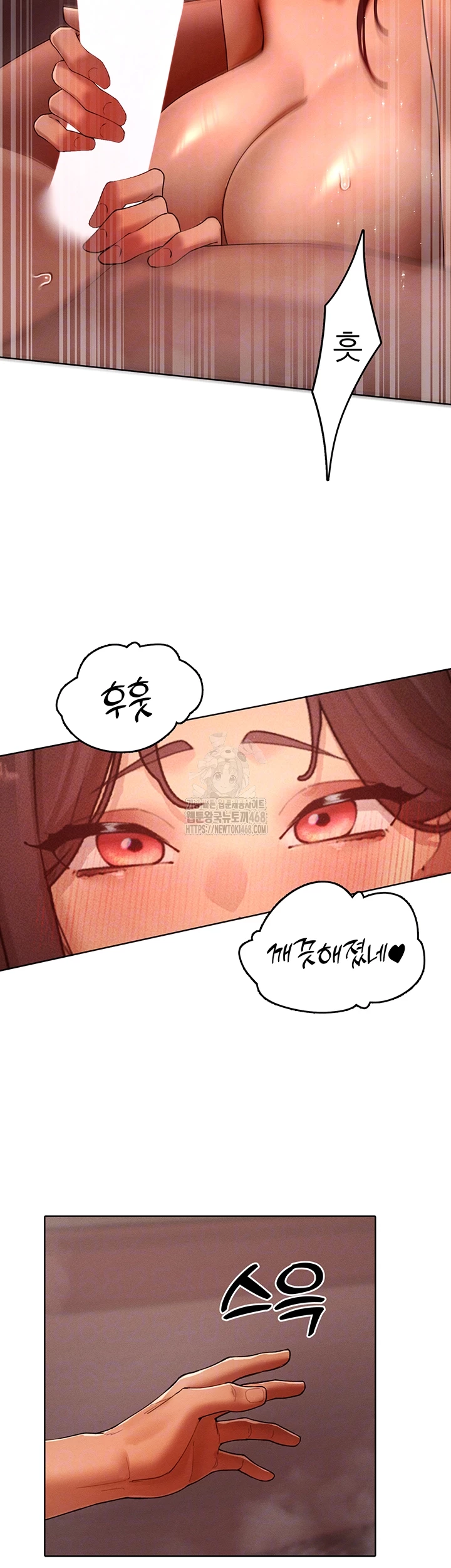 The Protagonist Gets Stronger When He Fucks the Female Hunter Raw - Chapter 50 - photo - 11