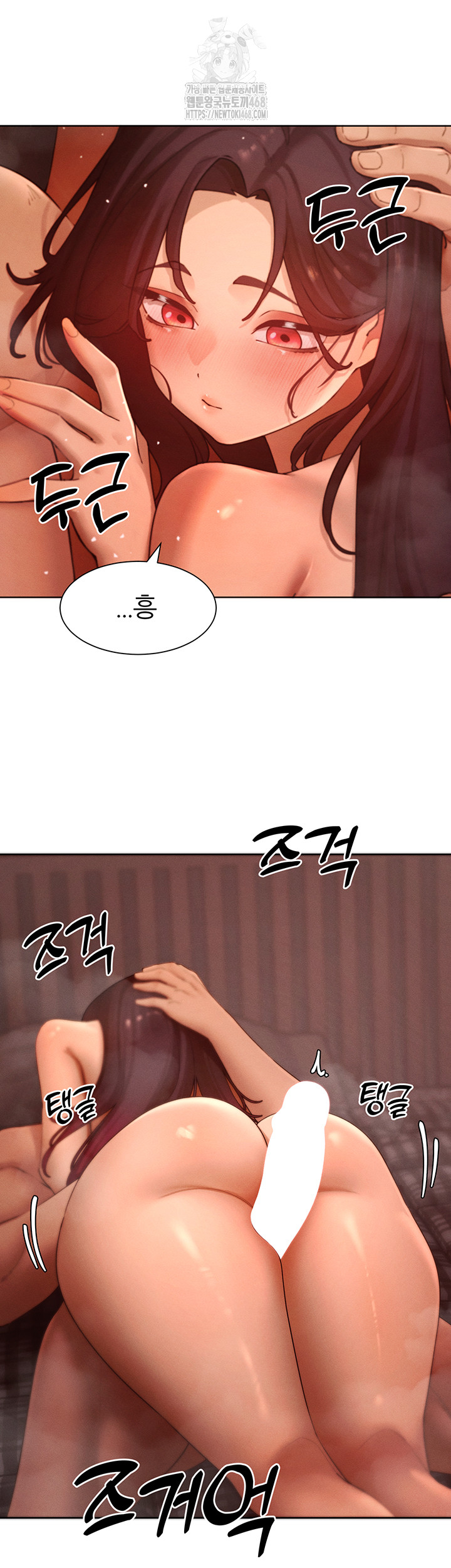 The Protagonist Gets Stronger When He Fucks the Female Hunter Raw - Chapter 50 - photo - 21