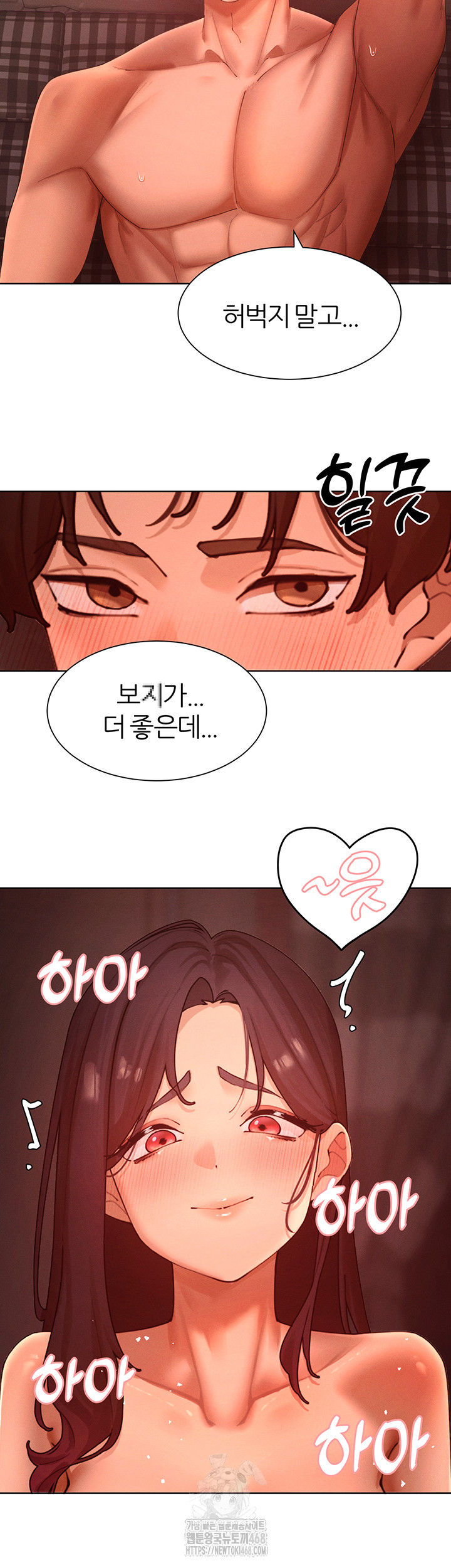 The Protagonist Gets Stronger When He Fucks the Female Hunter Raw - Chapter 50 - photo - 25