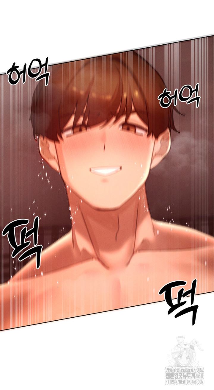 The Protagonist Gets Stronger When He Fucks the Female Hunter Raw - Chapter 50 - photo - 33