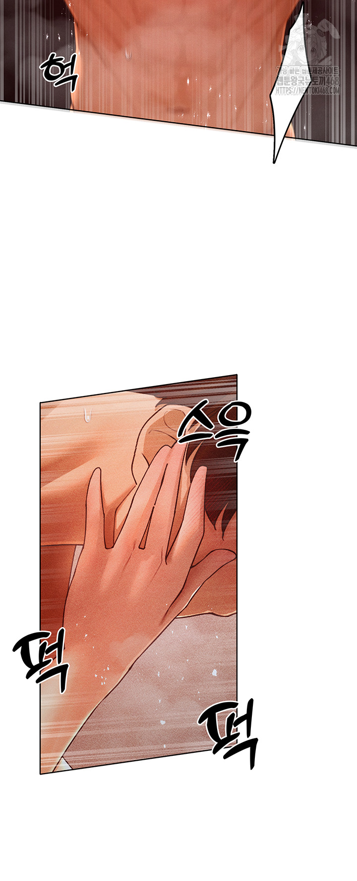 The Protagonist Gets Stronger When He Fucks the Female Hunter Raw - Chapter 50 - photo - 37