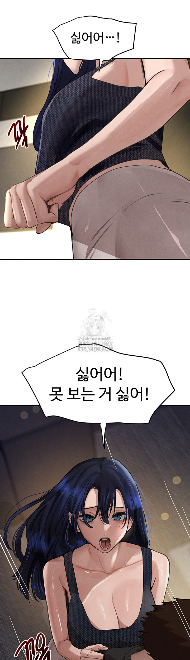 The Boss’s Daughter Raw - Chapter 38 - photo - 25